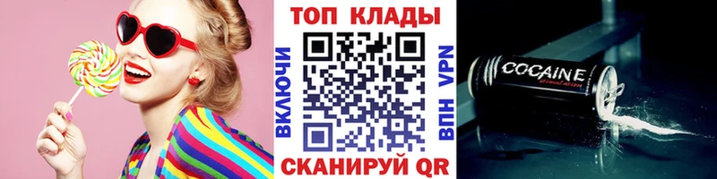 Купить закладку Адыгейск Амфетамин СК Гашиш Метадон Бошки Шишки Cocaine