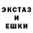 ГАШ Ice-O-Lator _ToksikGerl_ 3341