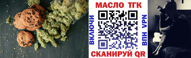Еда ТГК марихуана  МЕГА онион  Адыгейск 