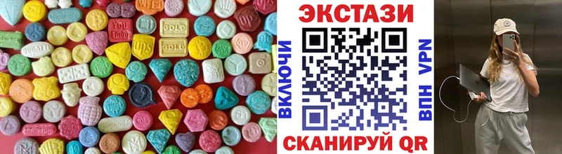 кракен маркетплейс  Адыгейск  ЭКСТАЗИ VHQ 