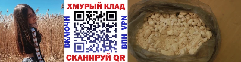 Героин Афган  Адыгейск 