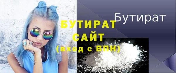 стаф Алексин
