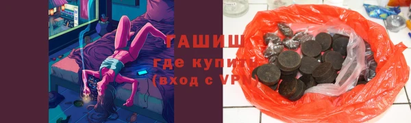 трава Алексеевка