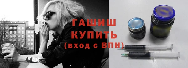 трава Алексеевка