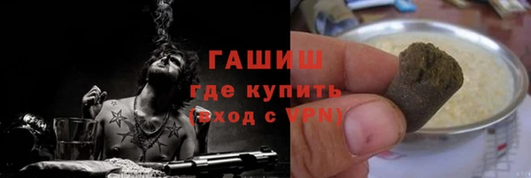 трава Алексеевка