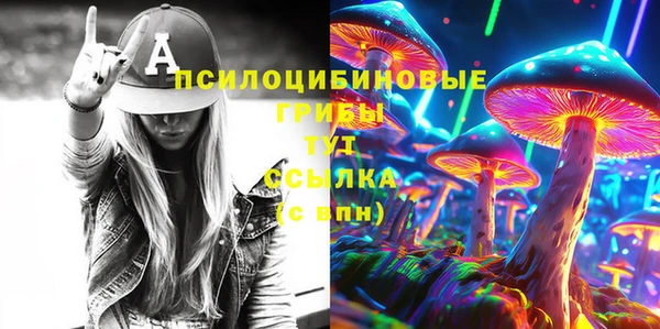 марки lsd Кулебаки