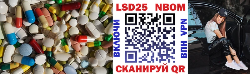 LSD-25 экстази кислота  закладка  Адыгейск 