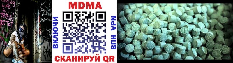 MDMA VHQ  где купить   Адыгейск 